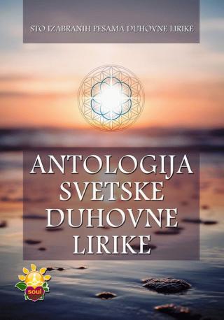 antologija svetske duhovne lirike željka zebić 