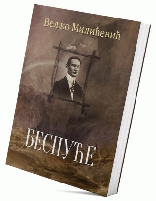 bespuće veljko milićević 