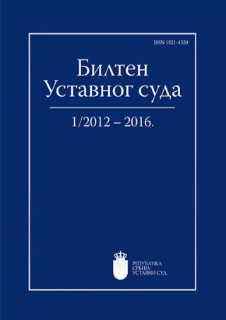 bilten ustavnog suda rs 2012 2016 i  