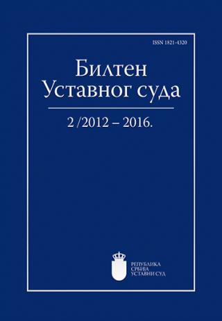 bilten ustavnog suda rs 2012 2016 ii  