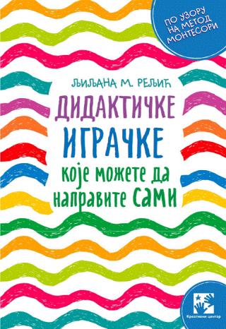 didaktičke igračke koje možete da napravite sami ljiljana m reljić 