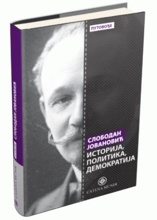 istorija politika demokratija slobodan jovanović 