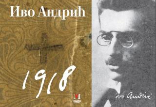 1918 ivo andrić 