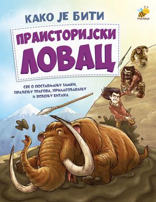 kako je biti praistorijski lovac anita ganeri 