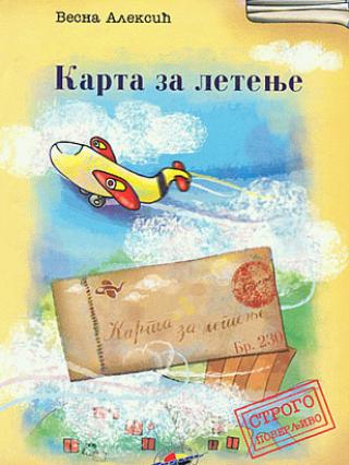 karta za letenje vesna aleksić 
