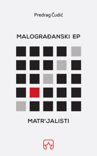 malograđanski ep matr jalisti predrag čudić 