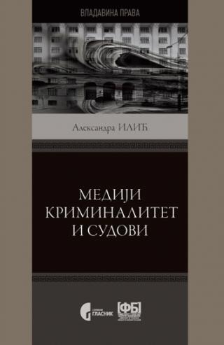mediji, kriminalitet i sudovi aleksandra v ilić 