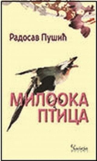 milooka ptica radosav pušić 