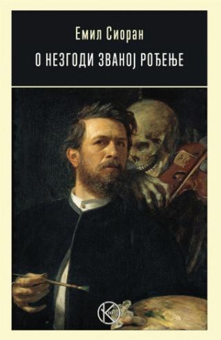 o nezgodi zvanoj rođenje emil sioran 