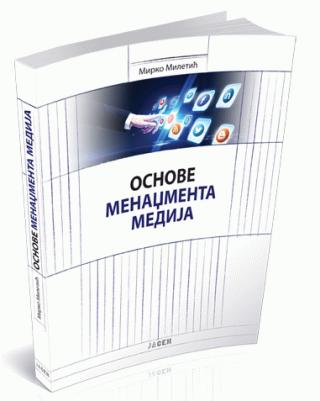 osnove menadžmenta medija mirko miletić 