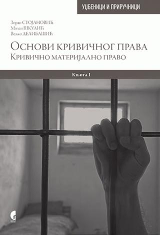 osnovi krivičnog prava 1 milan škulić veljko delibašić zoran stojanović 