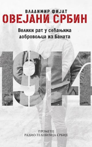 ovejani srbin vladimir fijat 