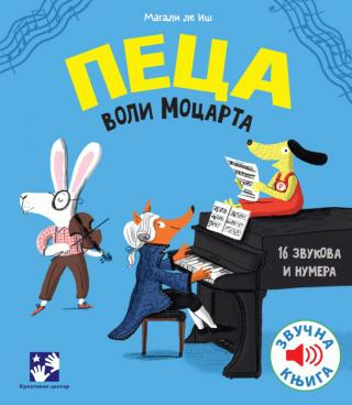 peca voli mocarta magali le iš 