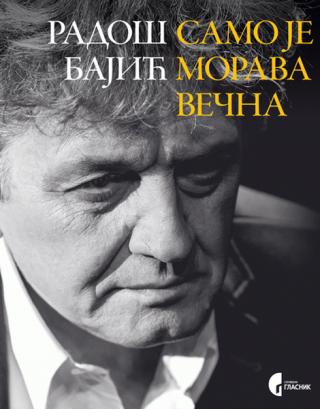 samo je morava večna radoš bajić 