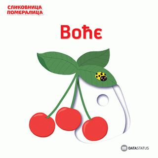 slikovnica pomeralica voće natali šu 