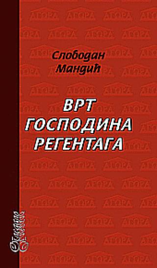 vrt gospodina regentaga slobodan mandić 