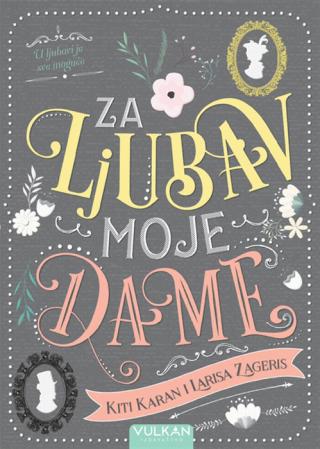 za ljubav moje dame kiti karan larisa zageris 