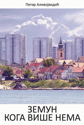zemun koga više nema petar alivojvodić 