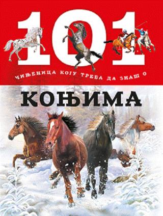 101 činjenica koju treba da znaš o konjima anais pigrenije 