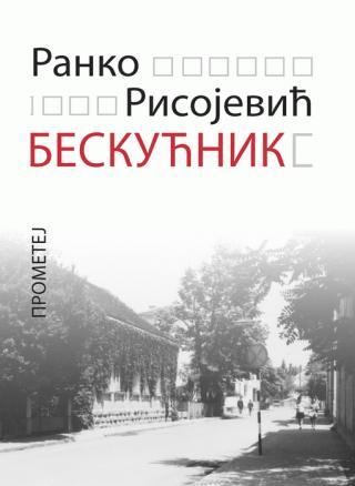 beskućnik ranko risojević 