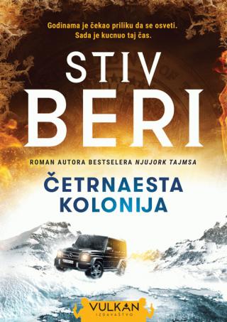 četrnaesta kolonija stiv beri 
