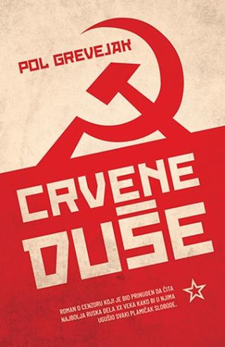 crvene duše pol grevejak 