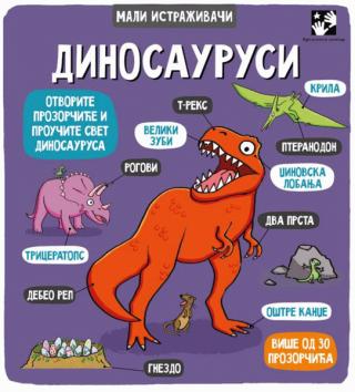 dinosaurusi helen čepmen taša persi 
