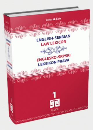 englesko srpski leksikon prava 1 živko m čule 