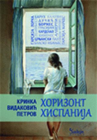 horizont hispanija krinka vidaković petrov 