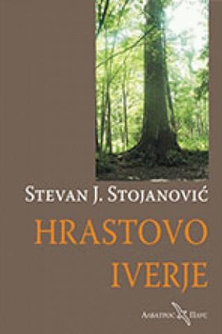 hrastovo iverje stevan j stojanović 
