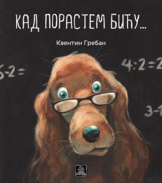 kad porastem biću kventin greban 