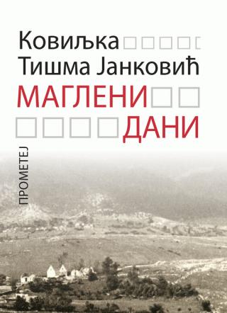 magleni dani koviljka tišma janković 
