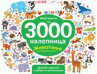 moja knjiga sa 3000 nalepnica životinje željka zebić 