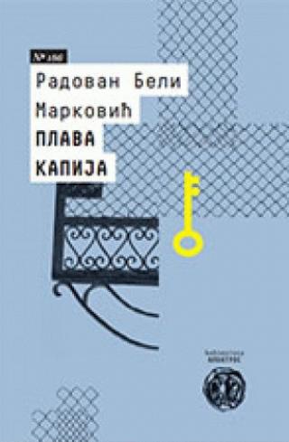 plava kapija radovan beli marković 