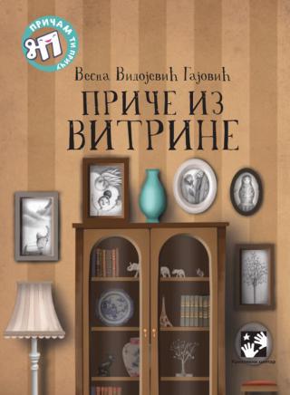 priče iz vitrine vesna vidojević gajović 