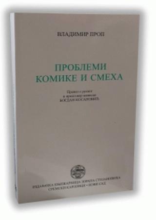 problemi komike i smeha vladimir prop 