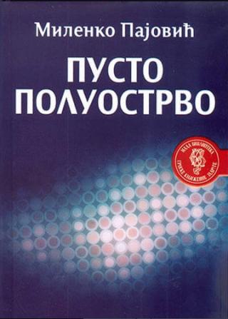 pusto poluostrvo milenko pajović 