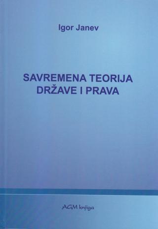 savremena teorija države i prava igor janev 