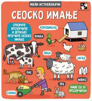 seosko imanje helen čepmen taša persi 