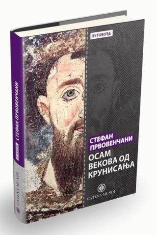 stefan prvovenčani osam vekova od krunisanja srđan petrović 