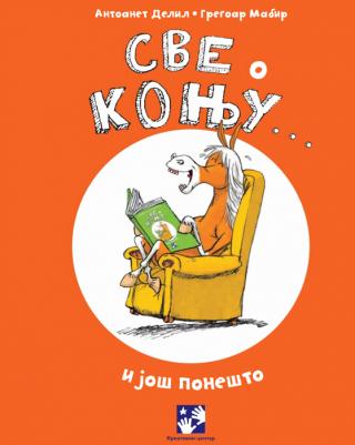 sve o konju i još ponešto antoanet delil 
