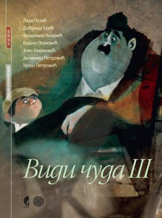 vidi čuda 3 gordana timotijević 
