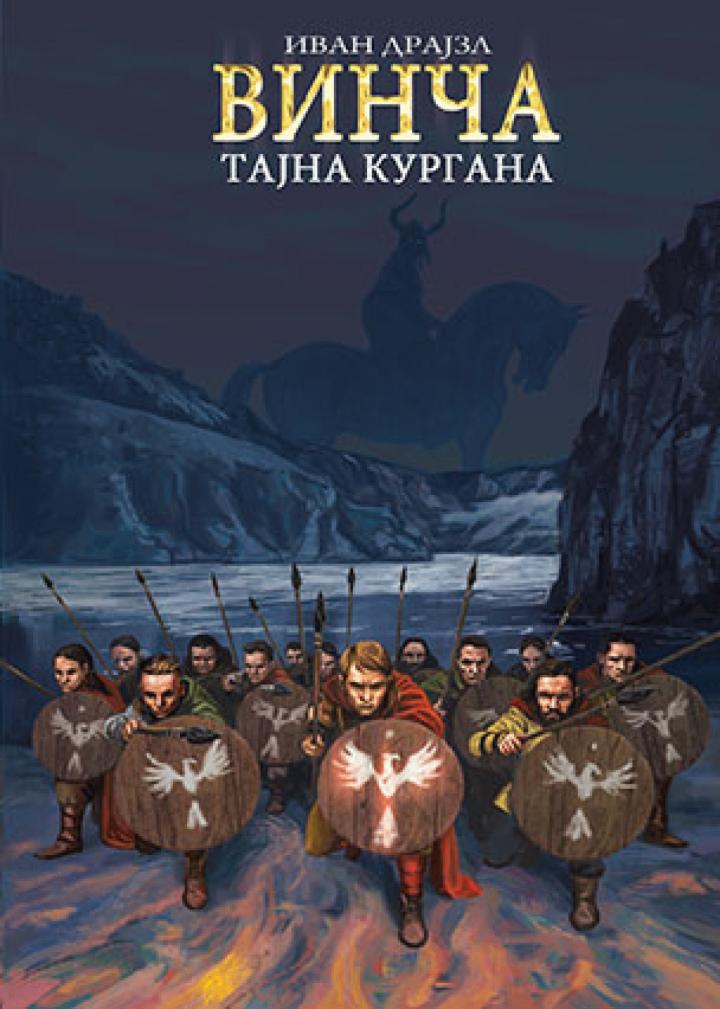 vinča tajna kurgana 