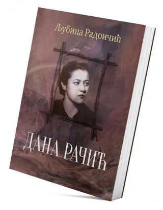 dana račić ljubica radoičić 
