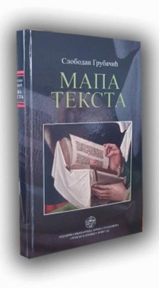 mapa teksta slobodan grubačić 