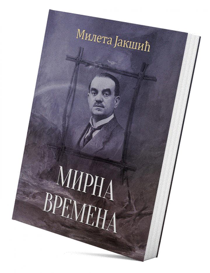 mirna vremena pripovetke 