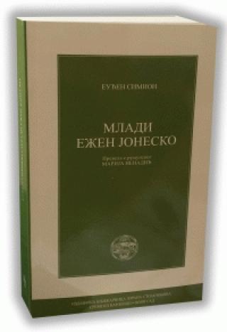 mladi ežen jonesko euđen simion 