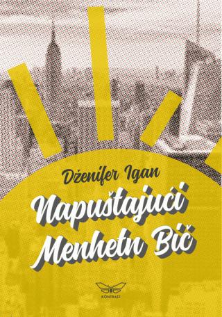 napuštajući menhetn bič dženifer igan 