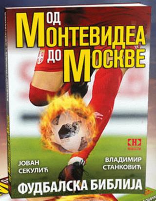 od montevidea do moskve fudbalska biblija jovan sekulić vladimir stanković 