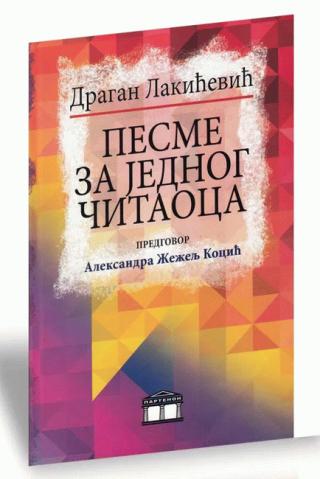 pesme za jednog čitaoca dragan lakićević 